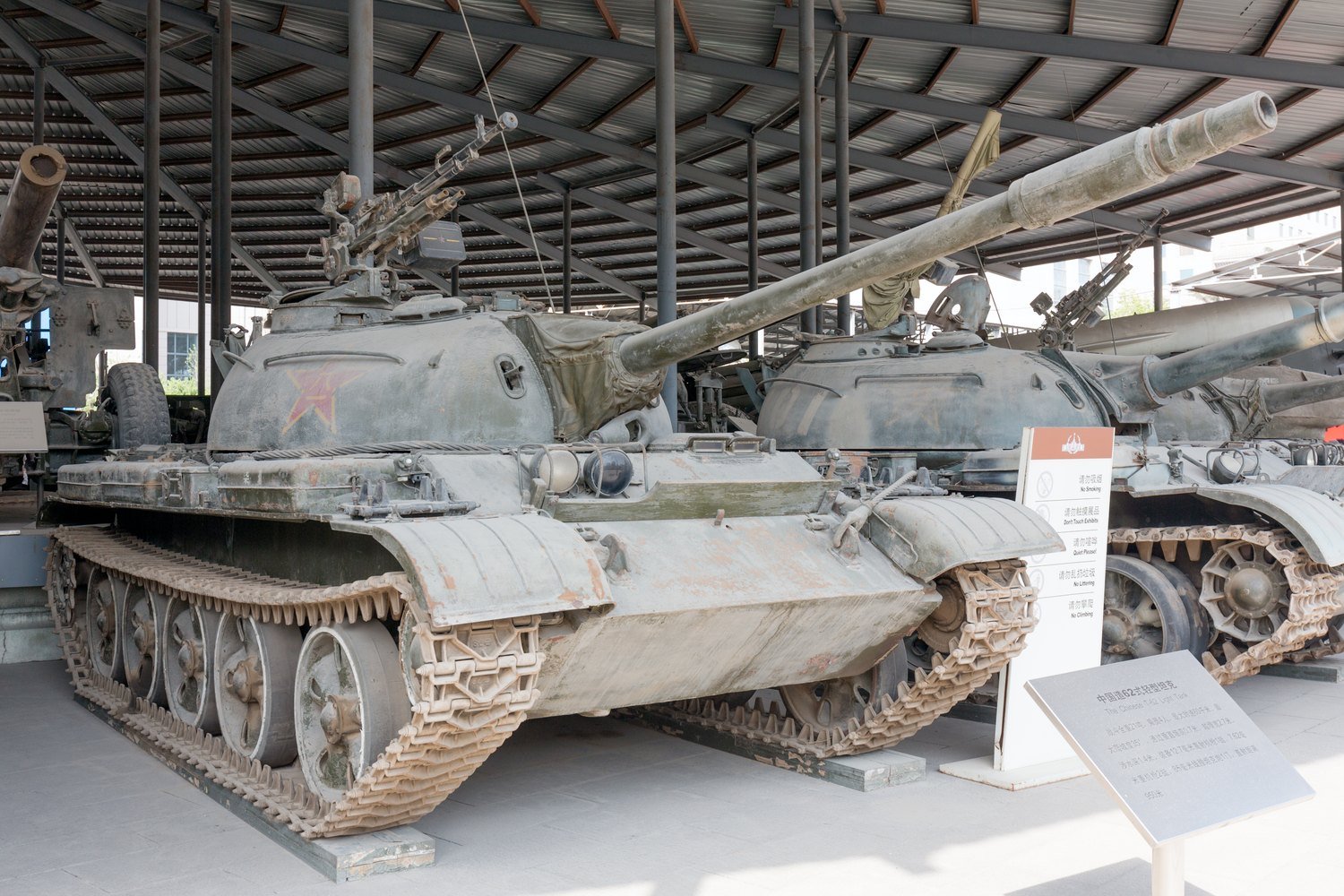 Type 62 light tank, front-right view, Military Museum of the Chinese People’s Revolution, Beijing, 9 April 2016. the image page wording has included a “medium tank” description, but the vehicle is identified here as Type 62 light tank in line with the museum label and tank family context. Image appendix confidence note. All photographs show preserved museum vehicles rather than verified wartime vehicles. They are excellent for hull, turret, and general-layout illustration but does not establish proof of specific 1970s unit markings, combat equipment, or production-batch fittings without additi
