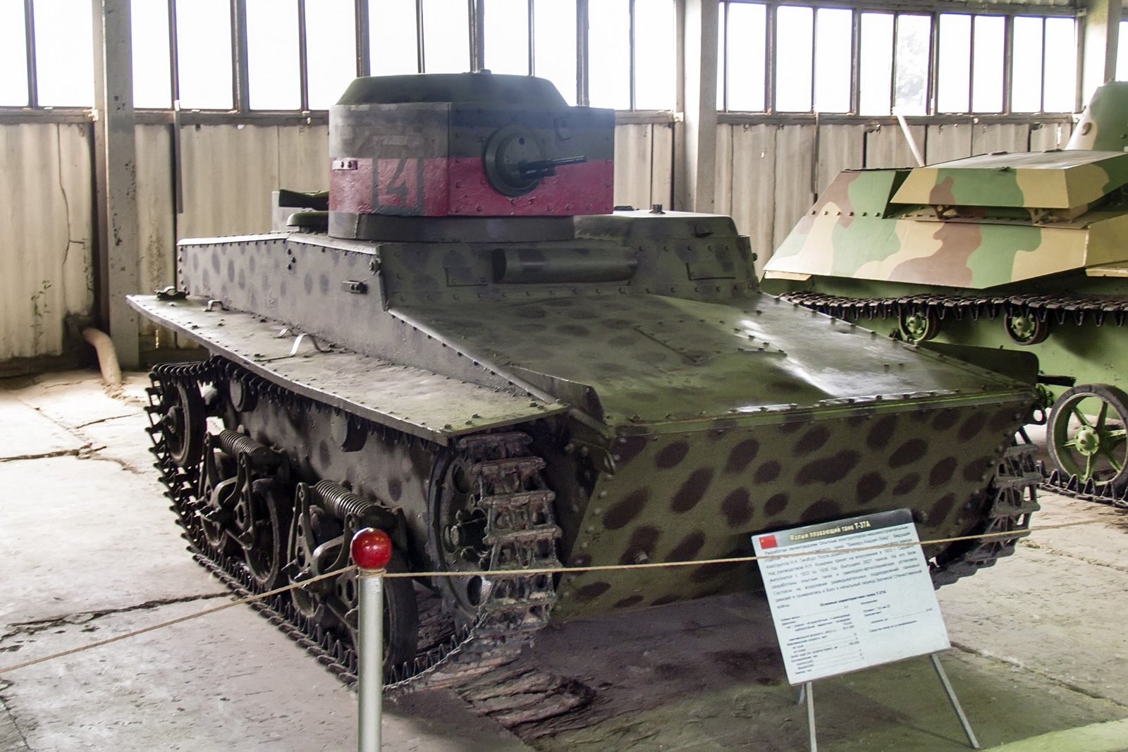 T-37A at Kubinka, photographed 8 June 2013.